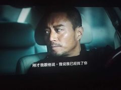 放映厅-万达影城(东西湖中心广场XLAND店)
