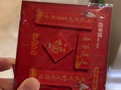 -喜家德虾仁水饺(飞洲国际店)