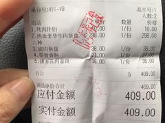 -热血兄弟·炭火烤肉(融侨中心店)
