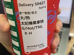 -星巴克臻选(宁波世纪东方广场店)