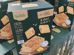 -山姆会员商店(亦庄创意生活广场店)