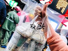 -茶颜悦色(嘉顿一楼吉时赏味游园会店)