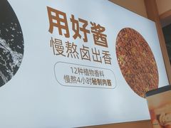 -醉面(五道口启迪大厦店)