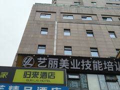 -成都ins星空塔酒店(春熙路天府广场店)
