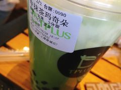 大抹茶芝士玛奇朵-TPLUS茶家(上海商城南京西路店)