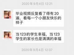 -123育儿园(百子湾校区)