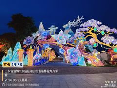 -淄博花灯齐彩城