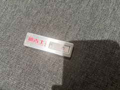 -新吉士·上海菜(浦东LCM置汇旭辉店)
