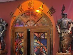 -恐怖游戏(湖滨店)
