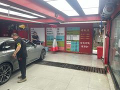 -途虎养车工场店(工人体育馆店)