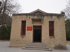 -延安杨家岭革命旧址