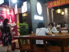 大堂-盛天毛血旺非遗美食(观音桥店)