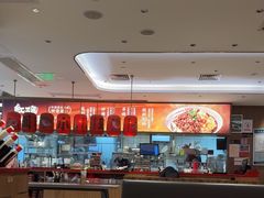 -遇见小面(凯德广场店)