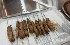 Signature Beef (10 Skewers)