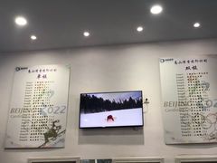 -零度滑雪室内训练中心(莘庄店)