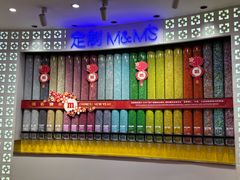 -m豆巧克力世界(上海世茂广场店)