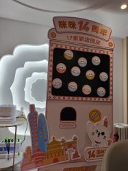 -咪咪专业脱毛连锁机构