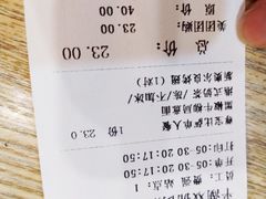 账单-尊宝比萨(平湖双拥街店)