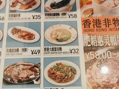 -肥韬茶餐厅(海上世界店)