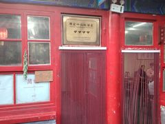 -中卫御苑福膳·养生局(圆明园店)