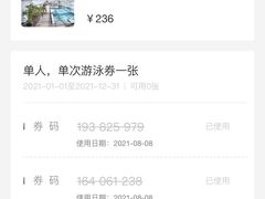 -龙之梦大酒店-健身中心