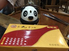 -蜀九香火锅(彩虹店)