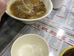 -岐城面馆(黄岐店)