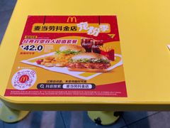 -麦当劳(浦江镇绿地乐和城店)