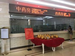 点击看大图 -艾博尔医院