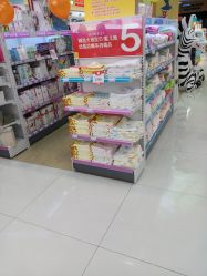 -爱婴岛(大信店)