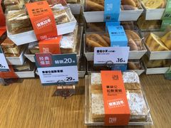 -可颂坊(中心书城店)