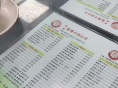 -义顺牛奶公司