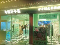 -青稚护手霜QINGZHI