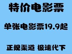 -万达影城(济宁万达广场IMAX店)