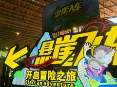 -古龙峡漂流