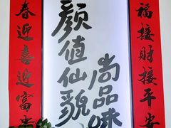 -尚尚仙·酸汤猪手·猪肚鸡火锅(华联万柳购物中心店)