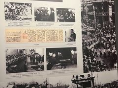 -沈阳“九·一八”历史博物馆