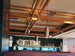 -谷牛日式烤肉(宝山U天地店)