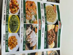 -白府牛罩(总店)