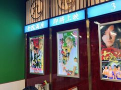 门面-七爷清汤腩·港式餐厅(金狮广场店)