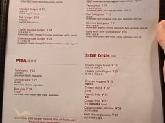 菜单-FABIO’S费比欧披萨餐厅