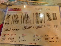 -刘森记面家(桂林街店)