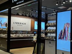 -Laderach 莱德拉(上海环贸iapm店)