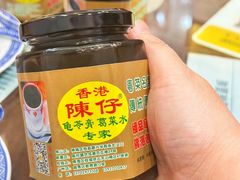 -陳仔(北京路店)