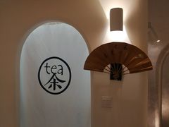 -茶是一枝花泡茶店