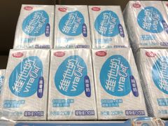 -沃尔玛购物广场(中山店)