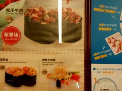 菜单-太平洋咖啡(市府恒隆二店)