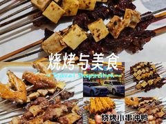 -小核桃品质串店(世茂大道店)