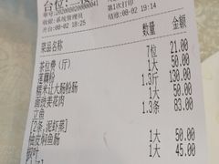 -腰记饭店(龙源路店)