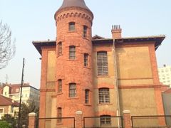 -青岛德国监狱旧址博物馆